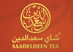 Saadeldeen Brand